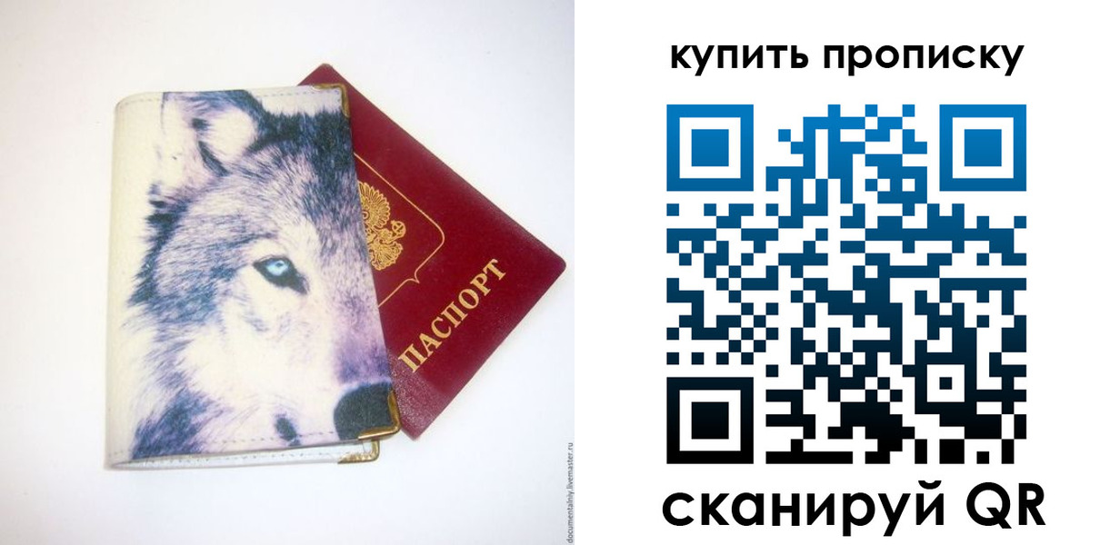 временная регистрация поиск в Куртамыше