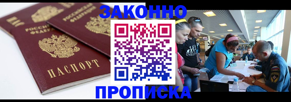 пропишу в квартире в Куртамыше